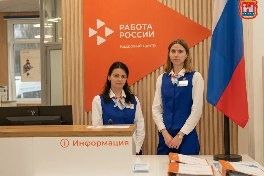 За год в центр занятости Калининградской области обратились свыше 900 предпенсионеров, и примерно 400 уже нашли работу.