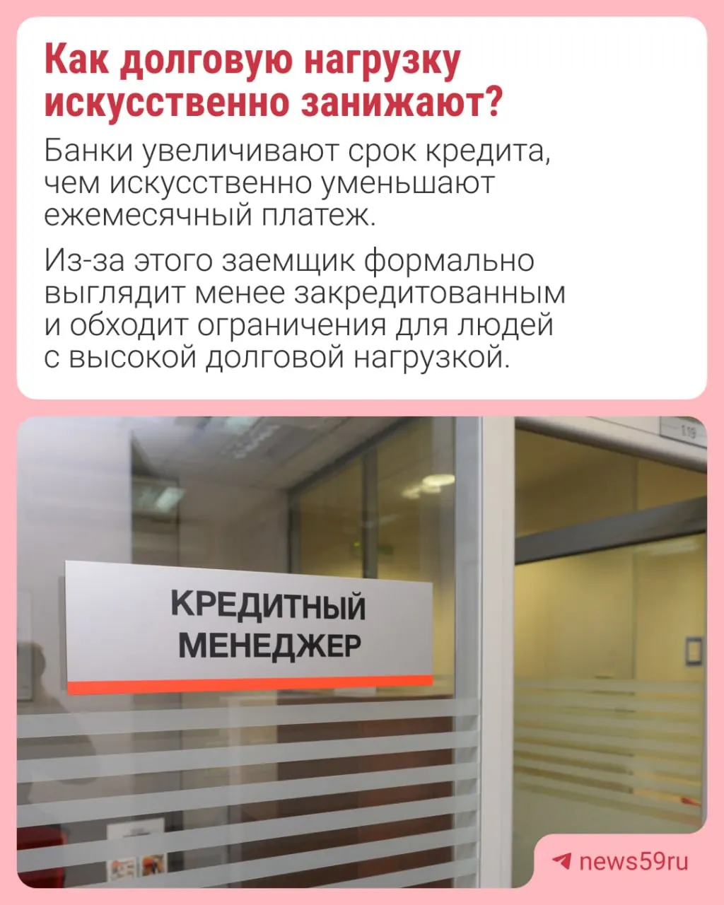 Банк России планирует ввести лимиты на долю долгосрочных автокредитов в общем объёме займов, чтобы снизить искусственное увеличение долговой нагрузки заемщиков.
