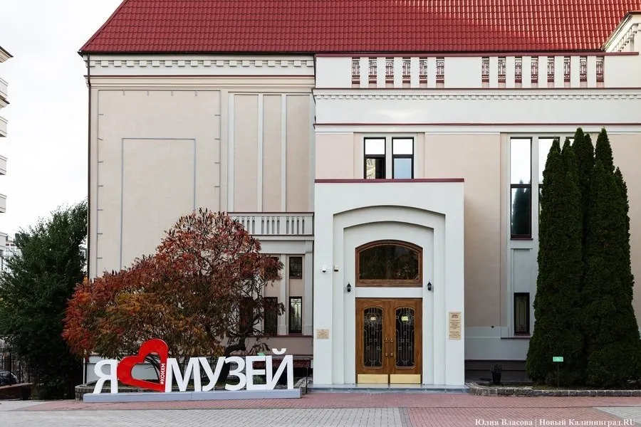 Из 50 билетов 30 доступны в Историко-художественном музее, по 10 — в музеях «Бункер» и «Форт №5»; посещение возможно только 21 октября, билеты расходятся быстро. Акция называется «Музей! Безвозмездно — то есть даром!» и проводится каждую третью среду месяца.