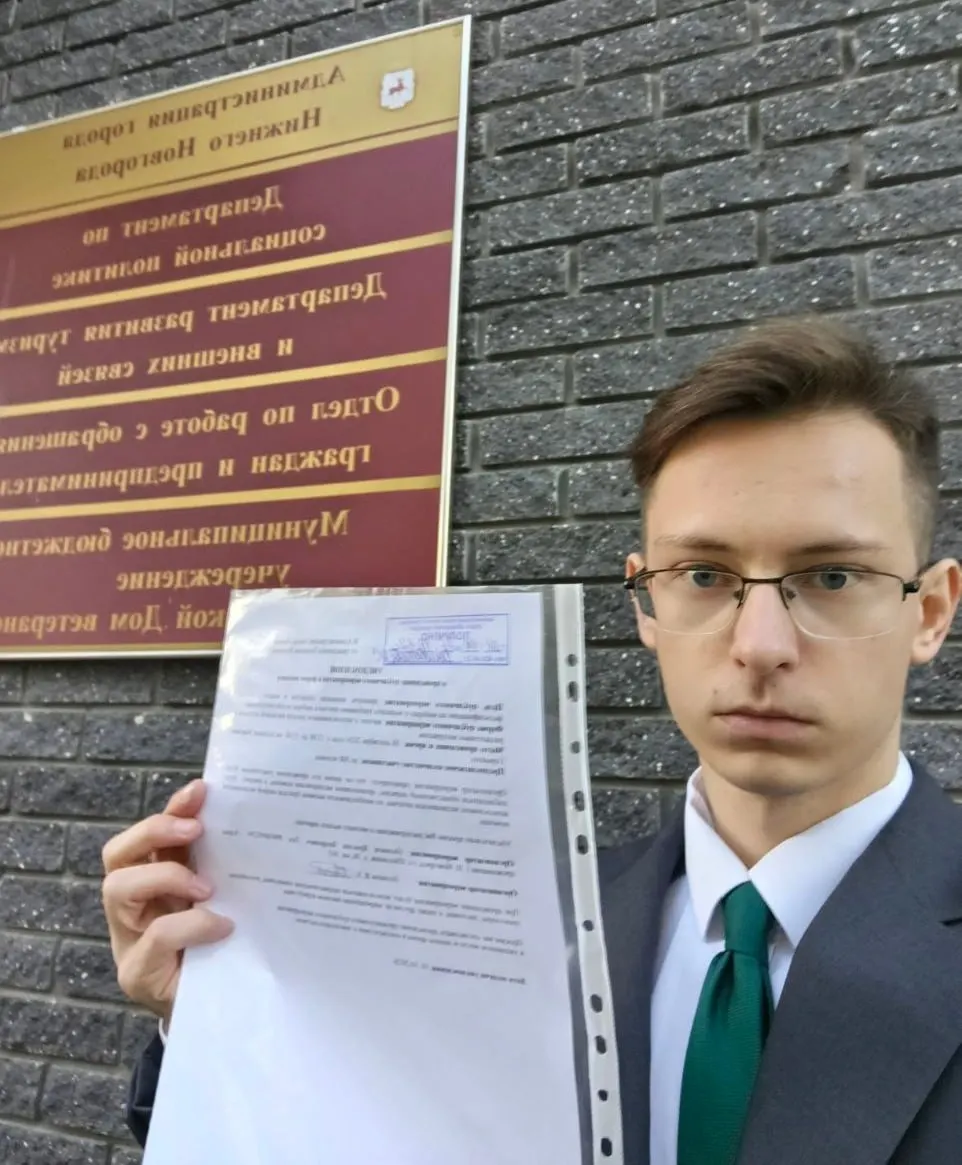 Активист подал уведомление в мэрию о планируемом митинге на площади Горького 18 октября; участие ожидается около 500 человек с 12:00 до 15:00.