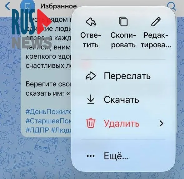 Из-за обновления пропали реакции во ВКонтакте и Максе и возникли сложности с координацией в волонтёрских группах; редакторы предупреждают о трудностях быстрой коммуникации.