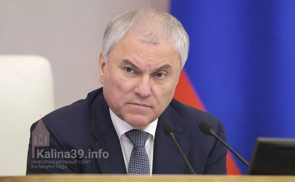 Спикер Госдумы потребовал разобраться в причинах повышения тарифов в регионе: подорожали электроэнергия, газ и тепло.