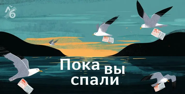 Краткий обзор главных событий по России: трагедии, расследования и политическая повестка.