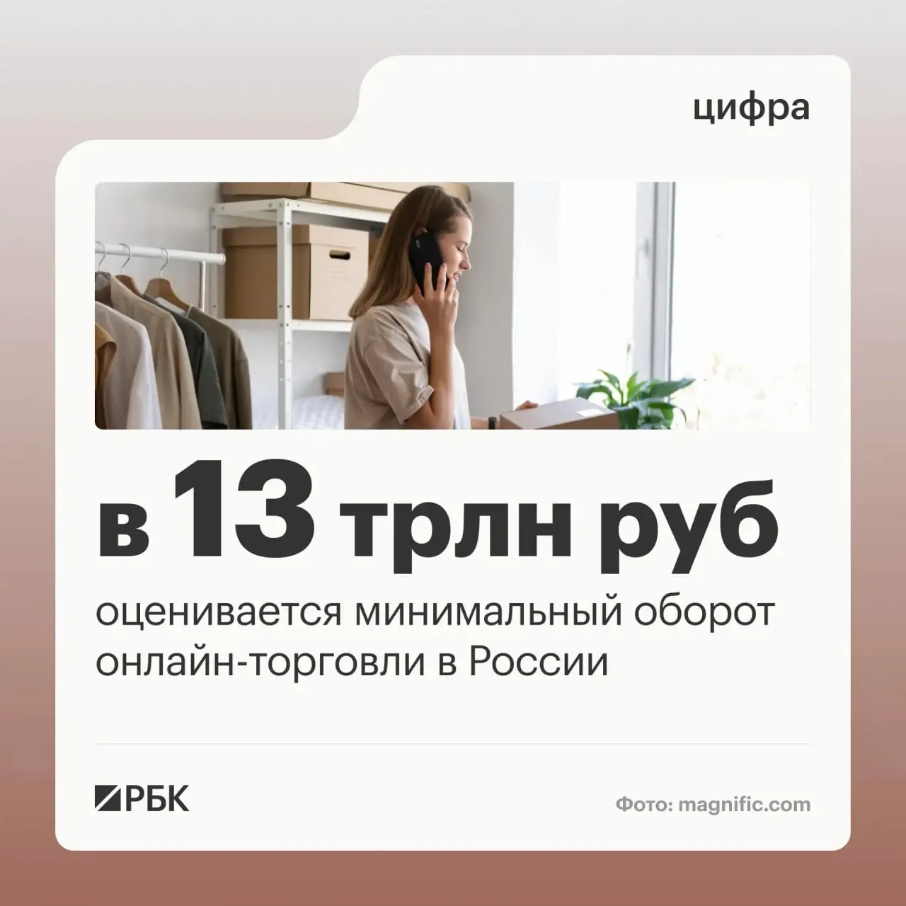 В стране растет оборот цифровых продаж: более миллиона предпринимателей работают через платформы, а по всей стране насчитывается около 270 тысяч пунктов выдачи заказов.