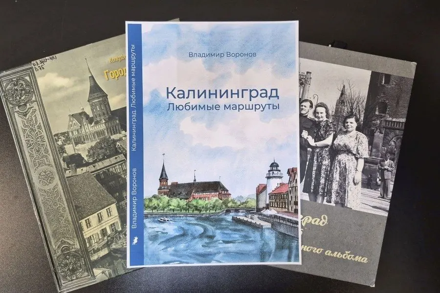 В&nbsp;Калининграде презентуют новую книгу о&nbsp;любимых маршрутах города